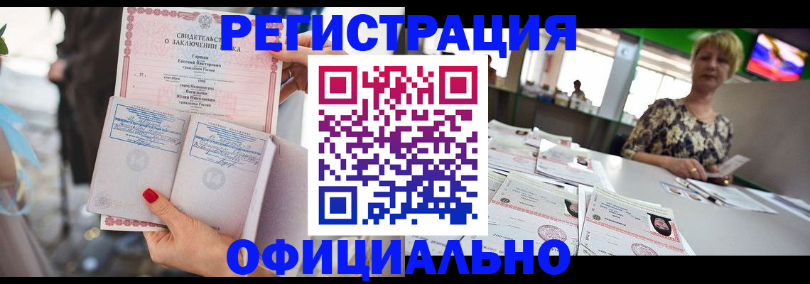 временная регистрация 2025 в Дятьково